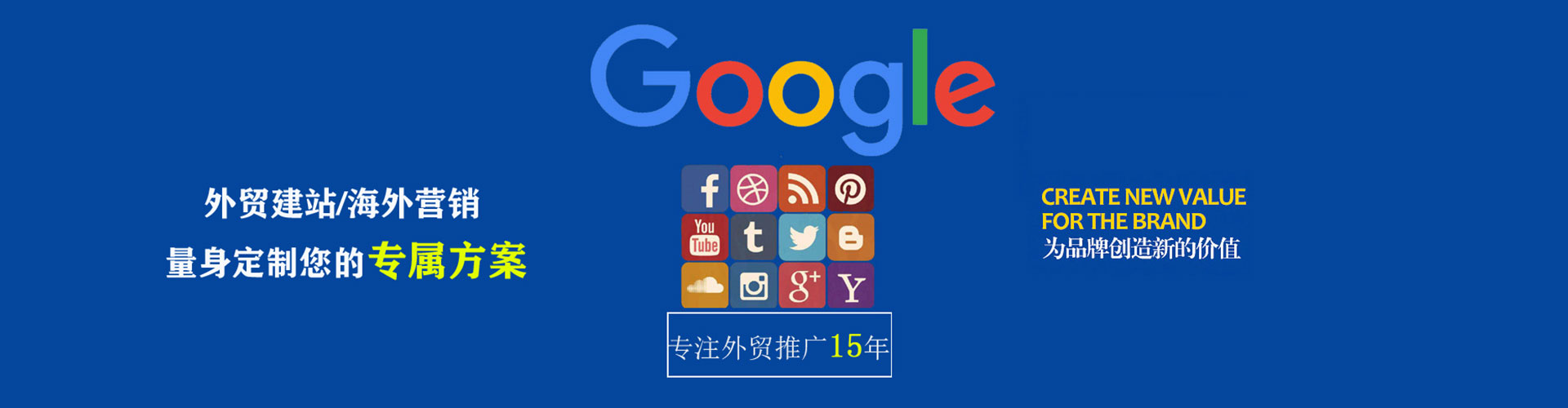 汾西信息流优化师