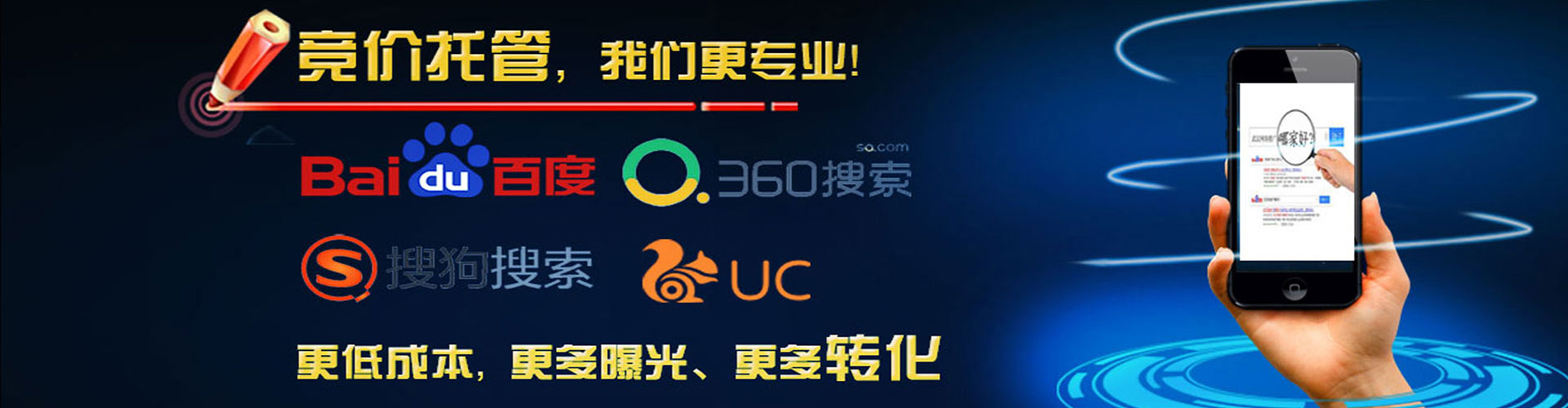 汾西百度平台推广